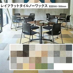 y12̓Gg[P10{z ^W} Ctbg^Cm[bNX Ζ 500×500mm (J[WJ)