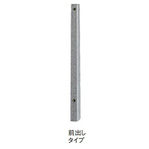 【法人限定】タキロンシーアイ レジンコンクリート製水栓柱 80mm 前出しタイプ サイズ 2種
