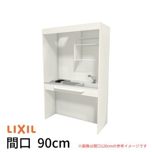 ~jLb` Ԍ90cm I[v^Cv tjbg dCR100V DMK09LG(W/N)(D)(1/2)A100(R/L) NV LIXIL W900mm RpNgLb`  ȃXy[X Ԍ Lb` 