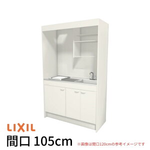 ~jLb` Ԍ105cm tjbg ^Cv IHq[^[100V DMK10LEW(B/E)(1/2)G100(R/L) NV LIXIL W1050mm RpNgLb`  ȃXy[X Ԍ Lb` 