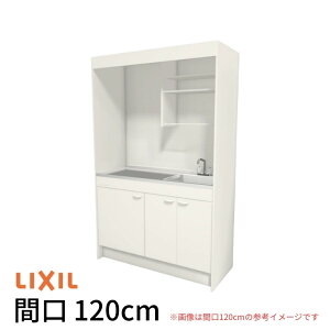 ~jLb` Ԍ120cm tjbg ^Cv RȂ DMK12PEW(B/E)(1/2)NN(R/L) NV LIXIL W1200mm RpNgLb`  ȃXy[X Ԍ Lb` 