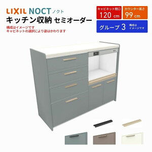 y9̓Gg[P10{z Jbv{[h mNg HI Ԍ120cm(60+60cm) nCtALrlbg Lb`{[h JE^[99cm s45cm W1200mm LIXIL NV Lb`[ O[v3 h