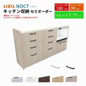 y9̓Gg[P10{z Jbv{[h mNg HI Ԍ180cm(60+60+60cm) nCtALrlbg Lb`{[h JE^[99cm s45cm W1800mm LIXIL NV Lb`[ O[v1 