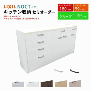 y9̓Gg[P10{z Jbv{[h mNg HI Ԍ180cm(75+75+30cm) nCtALrlbg Lb`{[h JE^[99cm s45cm W1800mm LIXIL NV Lb`[ O[v1 