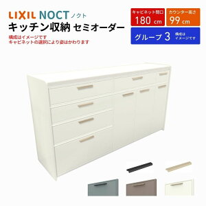 y9̓Gg[P10{z Jbv{[h mNg HI Ԍ180cm(75+75+30cm) nCtALrlbg Lb`{[h JE^[99cm s45cm W1800mm LIXIL NV Lb`[ O[v3 