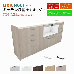 y9̓Gg[P10{z Jbv{[h mNg HI Ԍ210cm(90+90+30cm) nCtALrlbg Lb`{[h JE^[99cm s45cm W2100mm LIXIL NV Lb`[ O[v1 