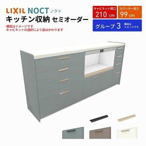 y9̓Gg[P10{z Jbv{[h mNg HI Ԍ210cm(90+90+30cm) nCtALrlbg Lb`{[h JE^[99cm s45cm W2100mm LIXIL NV Lb`[ O[v3 