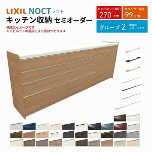 LIXIL noct Lb` Jbv{[h NV mNg O[v2 Lb`Jbv{[h NVJbv{[h [ Lb`I Lb`̒I Lb`[I 䏊[I tH[ Z~I[_[