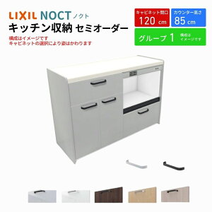 y9̓Gg[P10{z Jbv{[h mNg HI Ԍ120cm(60+60cm) tALrlbg Lb`{[h JE^[85cm s45cm W1200mm LIXIL NV Lb`[ O[v1 h[