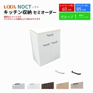 y9̓Gg[P10{z Jbv{[h mNg HI Ԍ60cm tALrlbg Lb`{[h JE^[85cm s45cm W600mm LIXIL NV Lb`[ l炵 O[v1 h