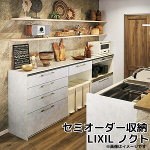 キッチンボード 180 リクシルの人気商品・通販・価格比較 - 価格.com
