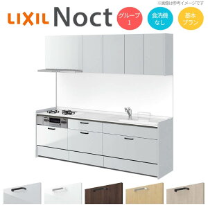 y11̓Gg[P10{z VXeLb` NV mNg ǕtI^ W2250mm {v 3R Ԍ225×s65cm H@Ȃ ݂˒It O[v1 LIXIL tH[  VXeL