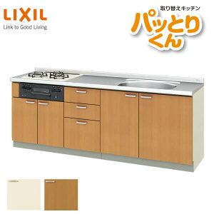 VXeLb` tAjbg W2200mm Ԍ220cm GKV[Y GK-U-220 LIXIL/NV 芷Lb` pbƂ肭  tH[pLb`   h[
