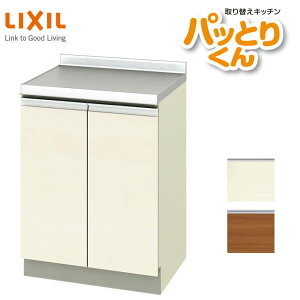 Xy[T[Lrlbg() Ԍ60cm GXV[Y GX-TT-60 LIXIL/NV 芷Lb` pbƂ肭  h[