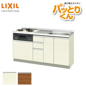 y9̓Gg[P10{z NV VXeLb` tAjbg W1600mm Ԍ160cm GXV[Y GX-U-160 LIXIL 芷Lb` pbƂ肭  tH[pLb`   h[