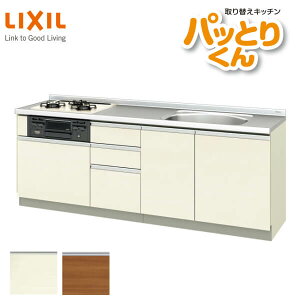 NV VXeLb` tAjbg W2200mm Ԍ220cm GXV[Y GX-U-220 LIXIL 芷Lb` pbƂ肭  tH[pLb`   h[