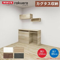 楽天市場】アクタス 食器棚の通販