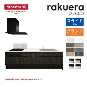 y11̓Gg[P10{z VXeLb` NG tbgΖI^yjV W2440mm XCh[v Oh TUVN 3R H􂢊@t Nibv Ԍ244cm Xe