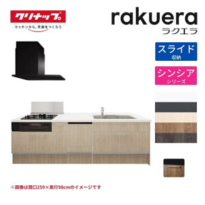 VXeLb` NG tbgΖI^yjV W2590mm XCh[v VVA TUVN 3R H􂢊@t Nibv Ԍ259cm XeX Lb`  o