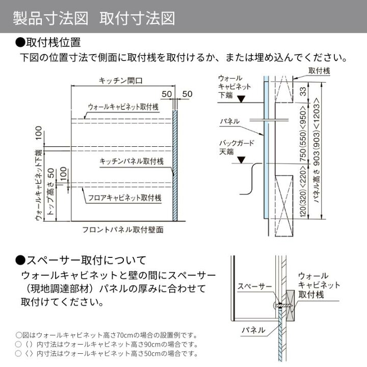 楽天市場】キッチンパネル サンウォーレ 間口240cm パネル マグネット 