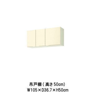 Lb` ݌˒I Ԍ105cm 50cm GK(F-W)-A-105 W1050mm LIXIL NV ؐLrlbg GKV[Y ZNViLb` Ap[g cZ Б scZ c^   Â ̂̃Lb