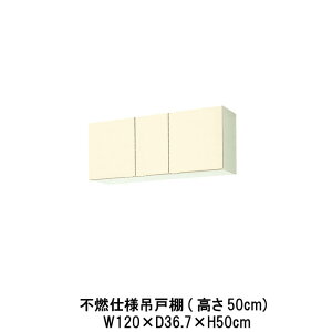 Lb` sRdl݌˒I Ԍ120cm 50cm GK(F-W)-A-120F(R-L) W1200mm LIXIL NV ؐLrlbg GKV[Y ZNViLb` Ap[g cZ Б scZ c^   