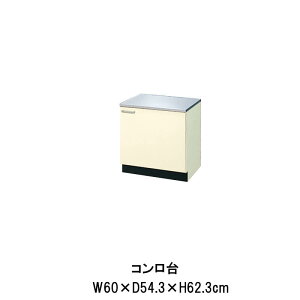 Lb` R Ԍ60cm GK(F-W)-K-60K(R-L) W600mm LIXIL NV ؐLrlbg GKV[Y ZNViLb` Ap[g cZ Б scZ c^   Â ̂̃Lb`
