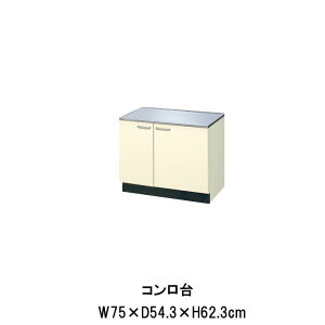 �L�b�`�� �R������ �Ԍ�75cm GK(F-W)-K-75K W750mm LIXIL ���N�V�� �ؐ��L���r�l�b�g GK�V���[�Y �Z�N�V���i���L�b�`�� �A�p�[�g ���c�Z�� �Б� �s�c�Z�� ���c�^ ������ ������ �Â��� �̂̃L�b�`�� ��