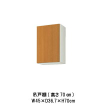 楽天市場】lixil 吊戸棚 70㎝の通販