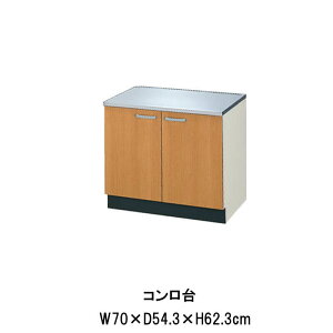 y11̓Gg[P10{z Lb` R Ԍ70cm GS(M-E)-K-70K W700mm LIXIL NV ؐLrlbg GSV[Y ZNViLb` Ap[g cZ Б scZ c^  