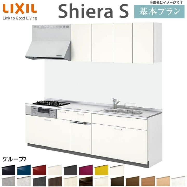 お話中☆間口1800 ☆クリナップ流し台☆
