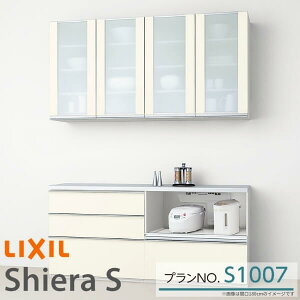 11̓Gg[P10{ VGS HI NV Ԍ165cm JE^[ S1007 Ɠd[ Crojbgt iov W1650mm LIXIL VXeLb`[ O[v2 wʎ[  