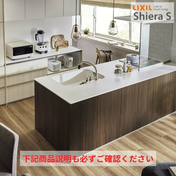 楽天市場 食器棚 システムキッチン収納 シエラs Lixil スライディングドアストッカープラン W900mm 間口90cm 高さ215 235cm 奥行45cm リクシル グループ2 ドリーム ドリーム