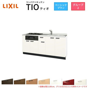 y9̓Gg[P10{z RpNgLb` eBI Tio LixiL ǕtI^ x[VbN W1800mm Ԍ180cm(Ot2Rp) O[v2 NV VXeLb` tAjbĝ h[