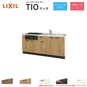 y9̓Gg[P10{z RpNgLb` eBI Tio LixiL ǕtI^ x[VbN W1800mm Ԍ180cm(Ot2Rp) O[v3 NV VXeLb` tAjbĝ h[