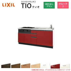 y9̓Gg[P10{z RpNgLb` eBI Tio LixiL ǕtI^ 3io W1800mm Ԍ180cm(Ot2Rp) O[v2 NV VXeLb` tAjbĝ h[