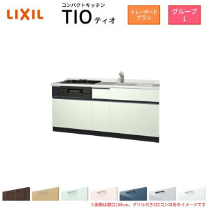 RpNgLb` eBI Tio LixiL ǕtI^ g[{[h W1800mm Ԍ180cm(Ot3Rp) O[v1 NV VXeLb` tAjbĝ h[