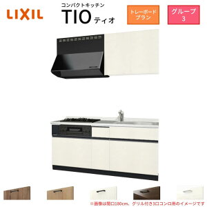 y9̓Gg[P10{z RpNgLb` eBI Tio LixiL ǕtI^ g[{[h W1800mm Ԍ180cm(Ot3Rp) O[v3 NV VXeLb`  h[