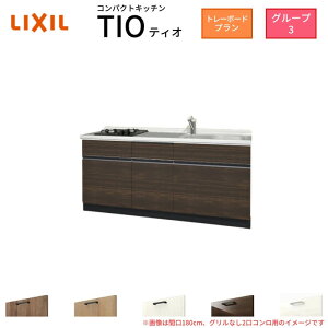 y9̓Gg[P10{z RpNgLb` eBI Tio LixiL ǕtI^ g[{[h W1800mm Ԍ180cm(OȂ2R O[v3 NV VXeLb` tAjbĝ h[