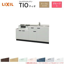 楽天市場】キッチン シンク コンロ 台 1800の通販