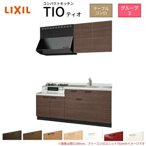 y9̓Gg[P10{z RpNgLb` eBI Tio LixiL ǕtI^ e[uR W1800mm Ԍ180cm t[Rjbg75cm O[v2 NV  h[