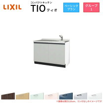 楽天市場】ミニキッチンの通販