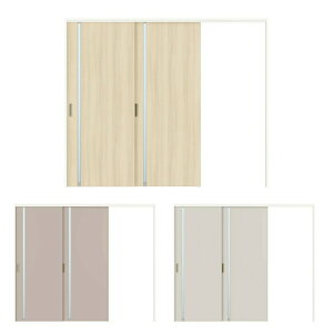 【旧仕様】 【オーダーサイズ 】可動間仕切り 引戸上吊方式 リクシル ラシッサD キナリモダン 片引戸2枚建 AKMKD-LGL ノンケーシング枠 W1604〜2954mm×H1750〜2425mm DIY ドリーム