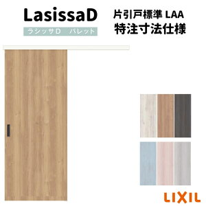 ydlz yI[_[TCY zNV VbTD pbg  AEgZbg Ј W^Cv APAK-LAA DW540?990×DH1700?2368mm h[