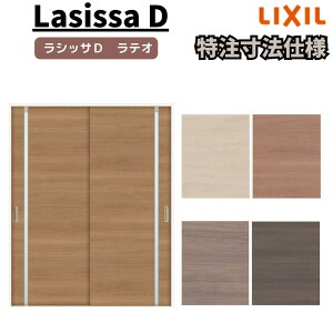 ydlz yI[_[TCY zNV VbTD eI V[ Ⴂ 2 ALHH-LGL P[VOtg W1188`1992mm×H1728`2425mm h[