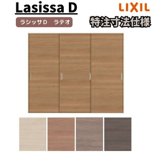 yI[_[TCY zNV VbTD eI V[ Ⴂ 3 ALHT-LAA P[VOtg W1334(W1748)`2954mm×H628(H1728)`2425mm h[