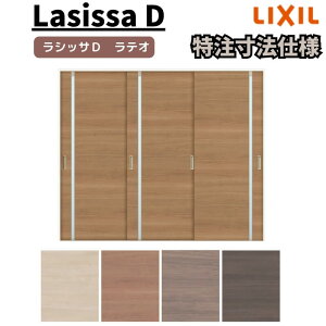 y11̓Gg[P10{z ydlz yI[_[TCY zNV VbTD eI V[ Ⴂ 3 ALHT-LGL mP[VOg W1748`2954mm×H1728`2425mm h[