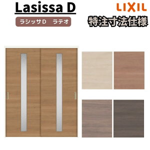 y11̓Gg[P10{z yI[_[TCY zNV VbTD eI ݕ Ⴂ 2 ALUH-LGA P[VOtg W1092`1992mm×H1750`2425mm h[