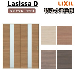 �y4���̓G���g���[��P10�{�z �y�I�[�_�[�T�C�Y �z���N�V�� ���V�b�TD ���e�I ��ݕ��� ���Ⴂ�� 2���� ALUH-LGM �P�[�V���O�t�g W1092�`1992mm×H1750�`2425mm �h���[��