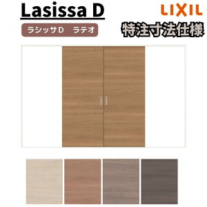 y12̓Gg[P10{z yI[_[TCY zNV VbTD eI V[  ALWH-LAA mP[VOg W1789(W2341)`3949mm×H628(H1728)`2425mm h[